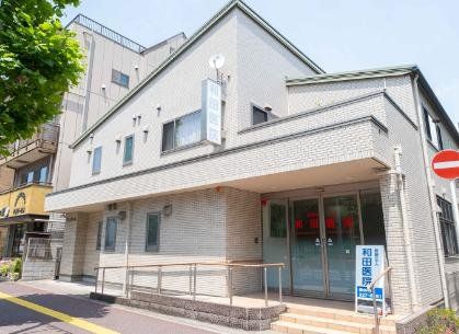 病院　医療法人社団和田医院（病院）まで1140m