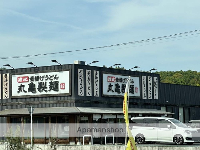 その他　丸亀製麺里庄店（その他）まで2661m