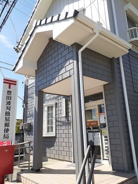 郵便局　豊田渡刈簡易郵便局（郵便局）まで1600m
