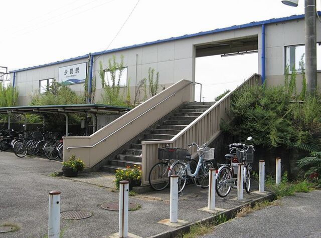 その他　愛環永覚駅（その他）まで1000m