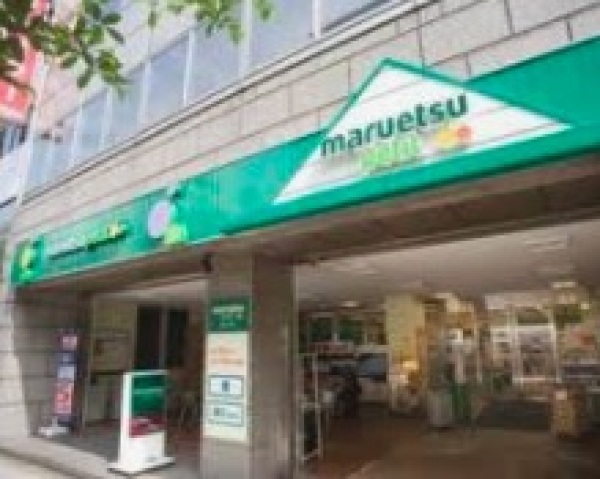 スーパー　まいばすけっと日本橋蛎殻町店（スーパー）まで1256m