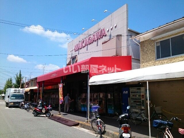 スーパー　スーパーストアナカガワ 男山店（スーパー）まで1619m