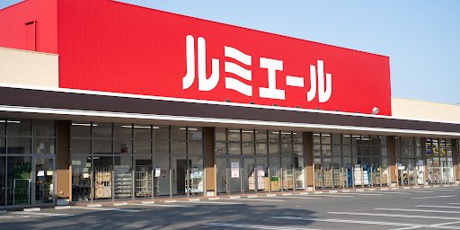 その他　ルミエール大川店（その他）まで3437m
