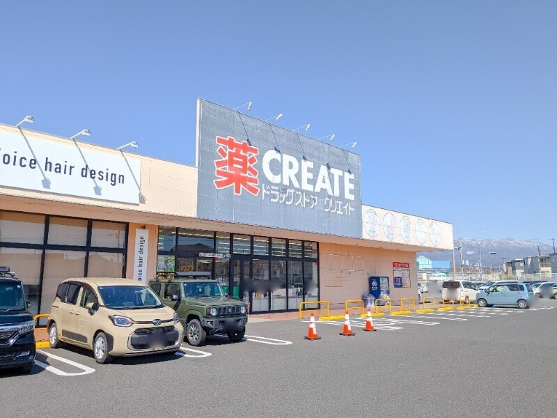 ドラックストア　クリエイトSD(エス・ディー)前橋ローズタウン店（ドラッグストア）まで3131m