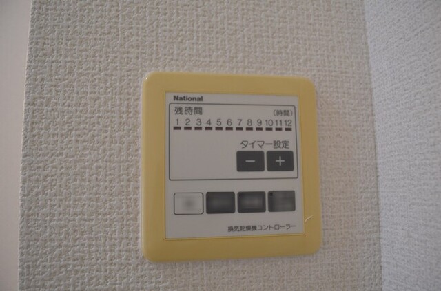 バス・シャワールーム　浴室換気乾燥機