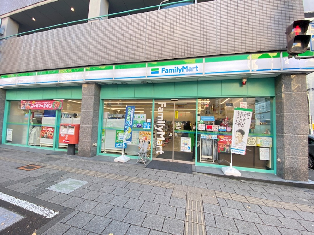 コンビニ　ファミリーマート 立町店（コンビニ）まで223m