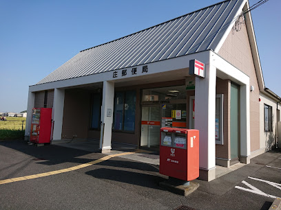 郵便局　庄郵便局（郵便局）まで1134m