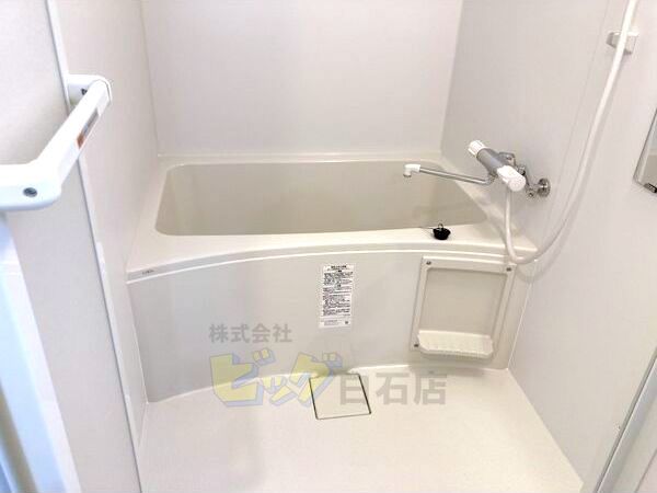 バス・シャワールーム　広々タイプのお風呂です♪