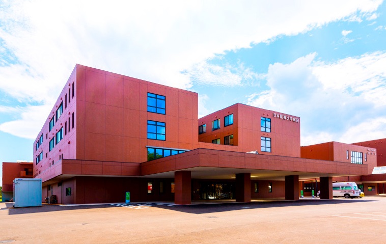 病院　日本医療大学病院（病院）まで761m