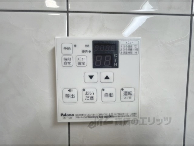 その他設備　給湯器リモコン