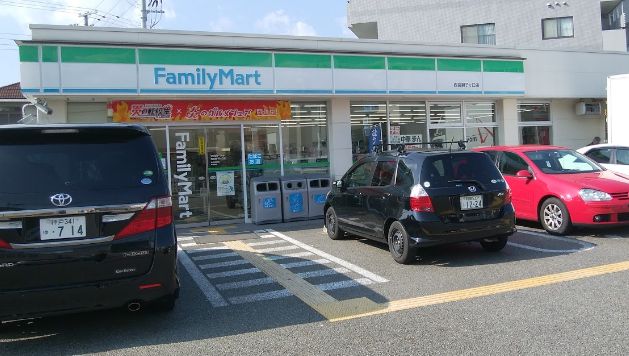 コンビニ　ファミリーマート 西宮獅子ヶ口店（コンビニ）まで635m