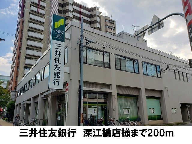 銀行　三井住友銀行　深江橋店（銀行）まで200m