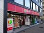 スーパー　ｍｉｎｉピアゴ渋谷本町３丁目店（スーパー）まで444m