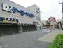 ホームセンター　ケーヨーデイツー東十条店（ホームセンター）まで765m