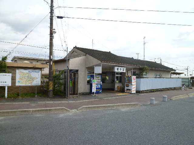 その他　保々駅（その他）まで3702m