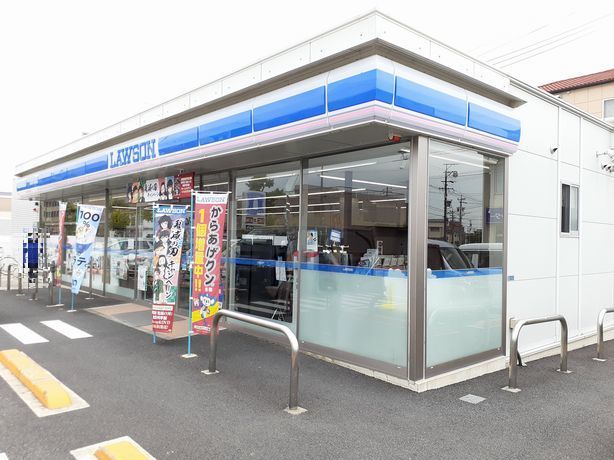 コンビニ　ローソン 若竹2丁目店（コンビニ）まで260m
