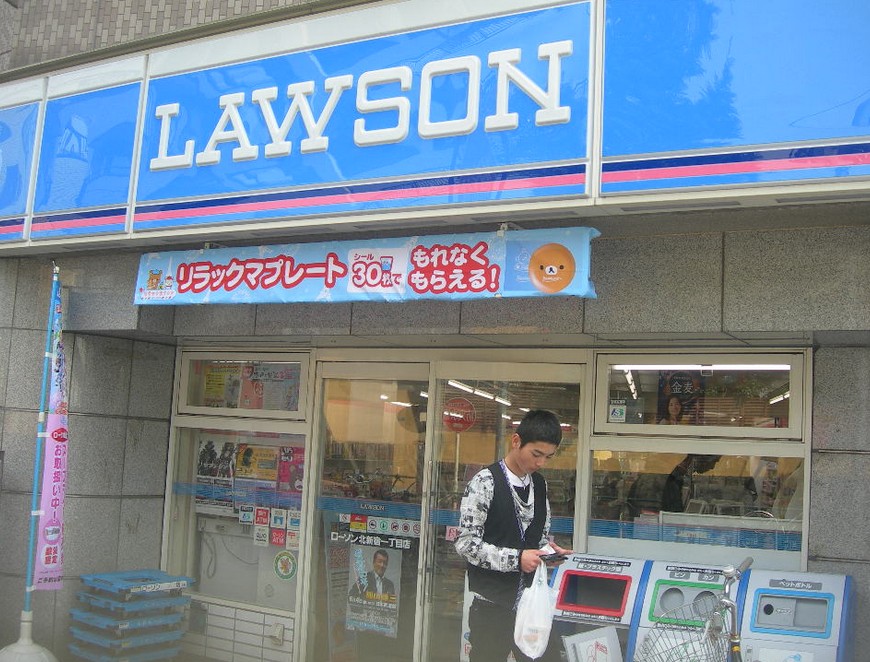 コンビニ　ローソン新宿一丁目店（コンビニ）まで123m