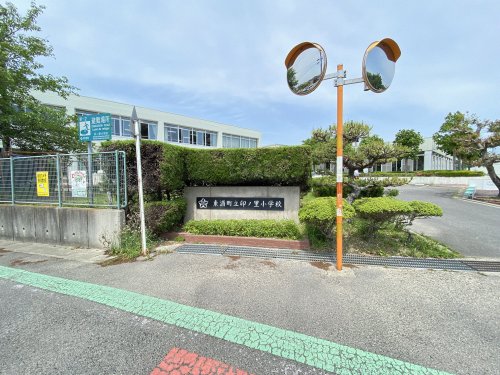 小学校　卯の里小学校（小学校）まで981m