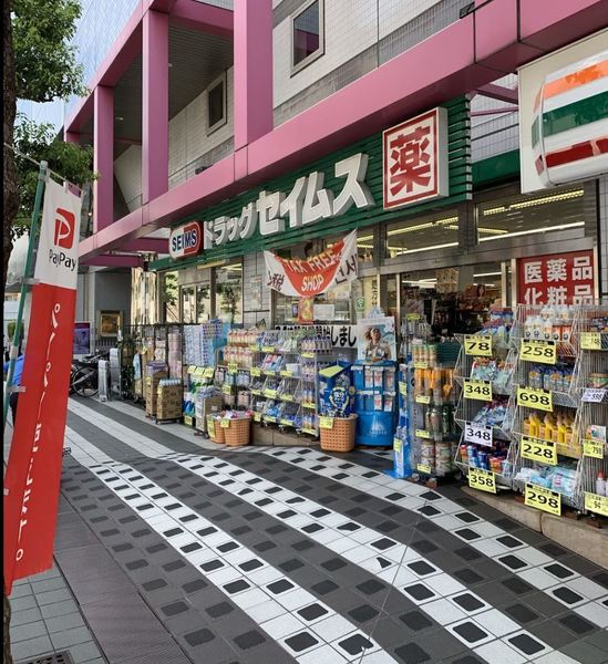 ドラックストア　ドラッグセイムス墨田両国薬局（ドラッグストア）まで404m