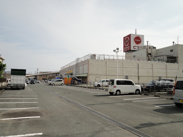 スーパー　スーパーピアゴ泉町店（改築工事中　Ｈ２５．３オープン）（スーパー）まで1534m