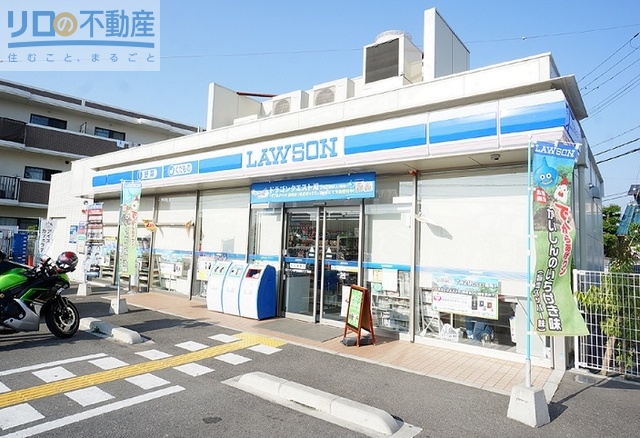 コンビニ　ローソン伊丹西野三丁目店（コンビニ）まで853m