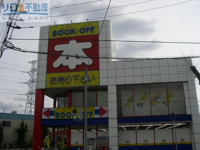 その他　ブックオフ宝塚安倉店（その他）まで752m