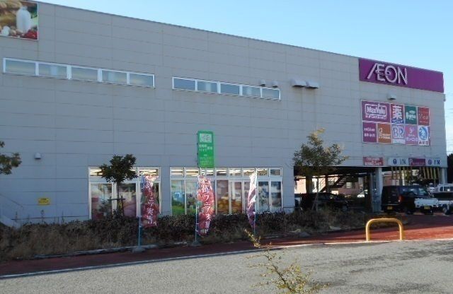 スーパー　マックスバリュ沼津南店（スーパー）まで750m