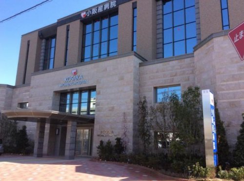 病院　小阪産病院（病院）まで897m