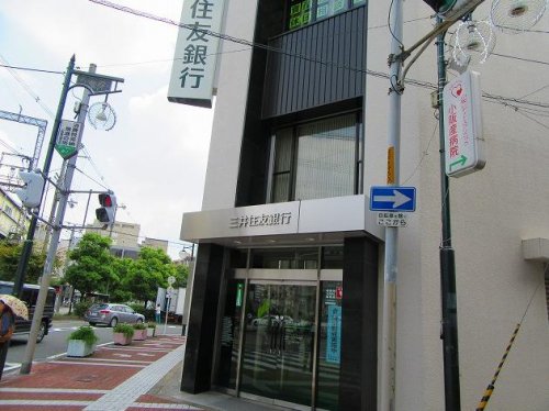 銀行　三井住友銀行 小阪支店（銀行）まで810m