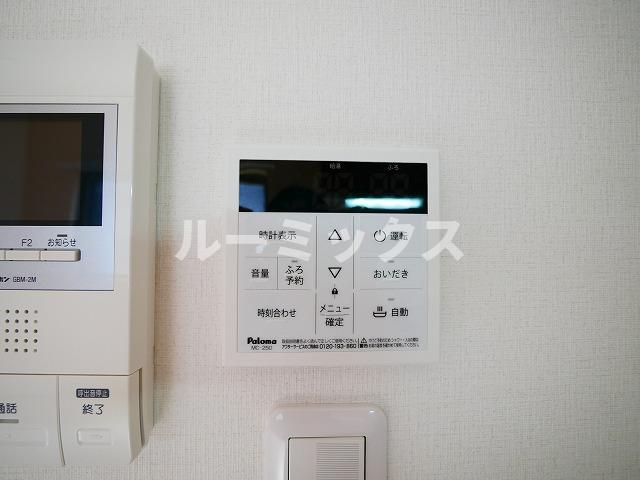 その他　現状優先です。