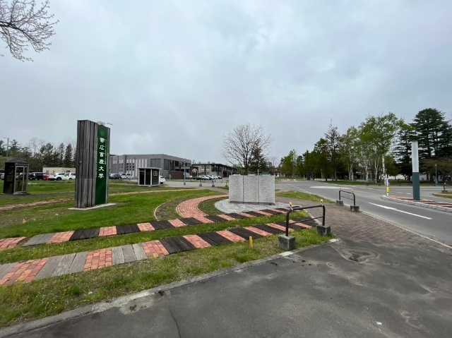 図書館　帯広畜産大学附属図書館（図書館）まで2465m