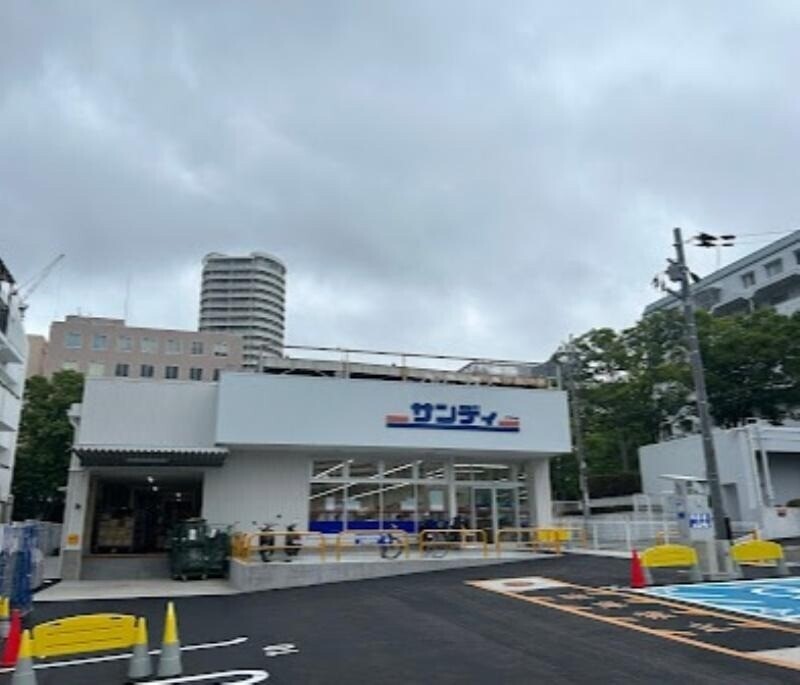 スーパー　サンディ箕面船場西店（スーパー）まで100m