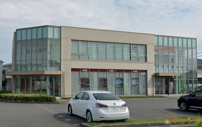 銀行　十六銀行守山支店（銀行）まで461m