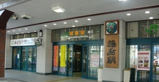 その他　福島駅東口（その他）まで1229m