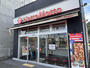 ショッピングセンター　ほっともっと豊岡高屋店（ショッピングセンター）まで433m