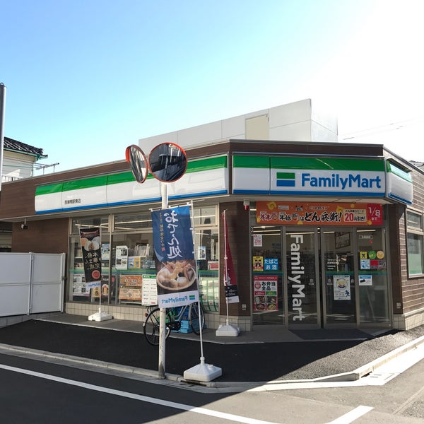 コンビニ　ファミリーマート 西巣鴨駅東店（コンビニ）まで1408m