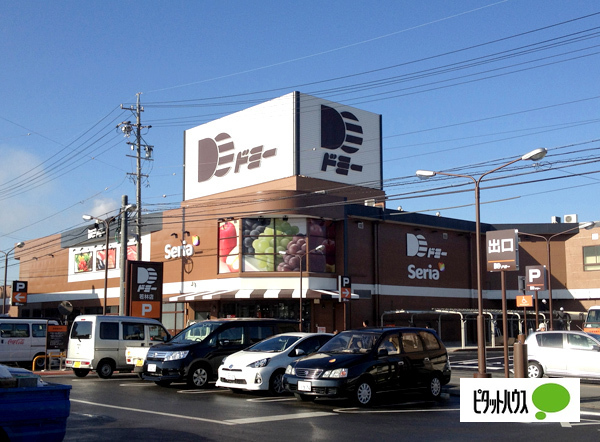 スーパー　ドミー大府店（スーパー）まで2270m