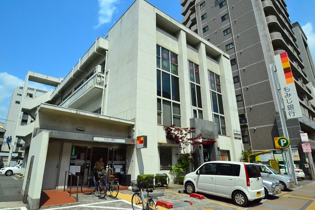 銀行　もみじ銀行堺町支店（銀行）まで214m