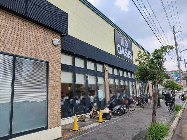 スーパー　阪急オアシス豊中少路店（スーパー）まで650m