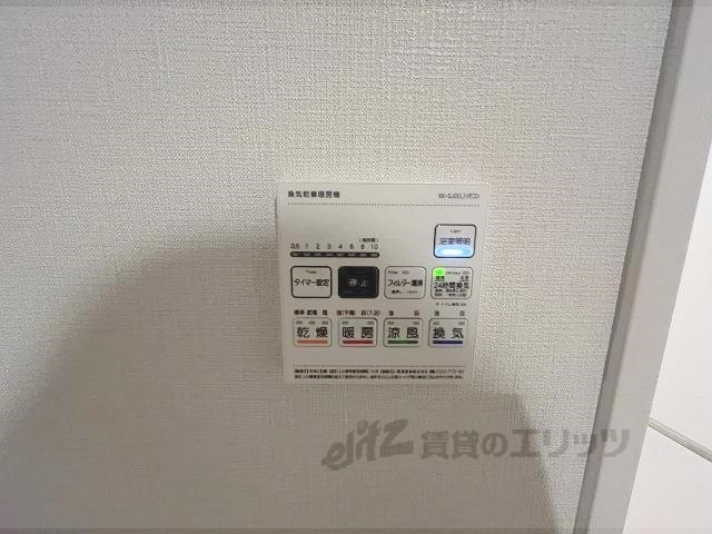 その他設備　浴室乾燥機