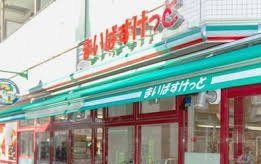 スーパー　まいばすけっと関内マリナード店（スーパー）まで340m