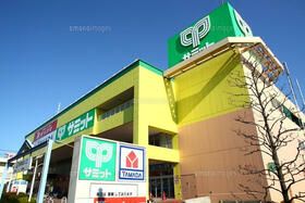 その他　サミットストア　町田旭町店（その他）まで565m