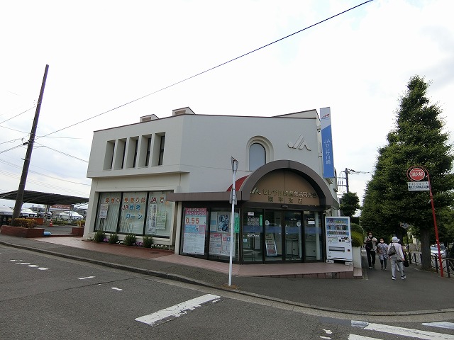 銀行　セレサ川崎農業協同組合 栗平支店（銀行）まで338m