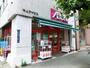 スーパー　まいばすけっと新御徒町駅南店（スーパー）まで249m