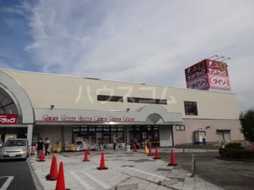 ドラックストア　サンドラッグ 我孫子店（ドラッグストア）まで1691m