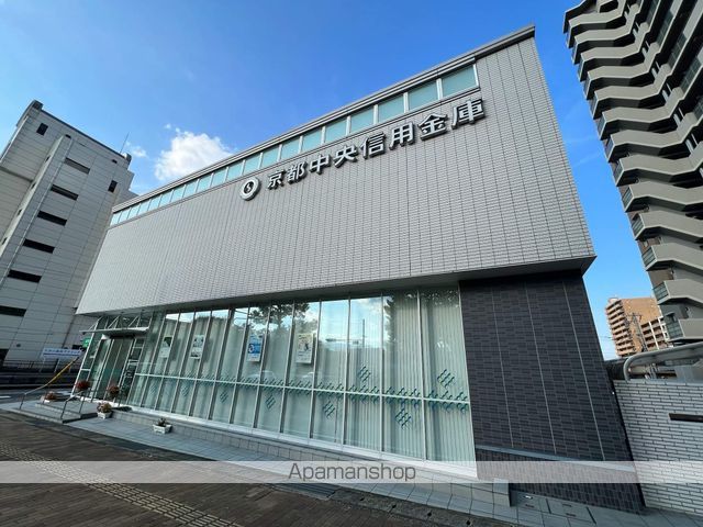 銀行　京都中央信用金庫堅田支店（銀行）まで460m