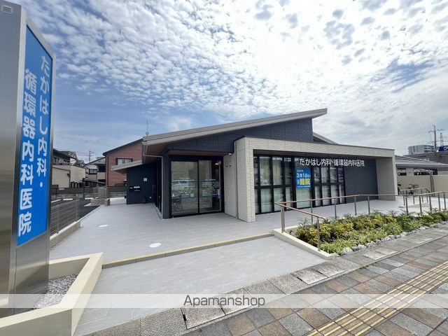 病院　たかはし内科・循環器内科医院（病院）まで562m