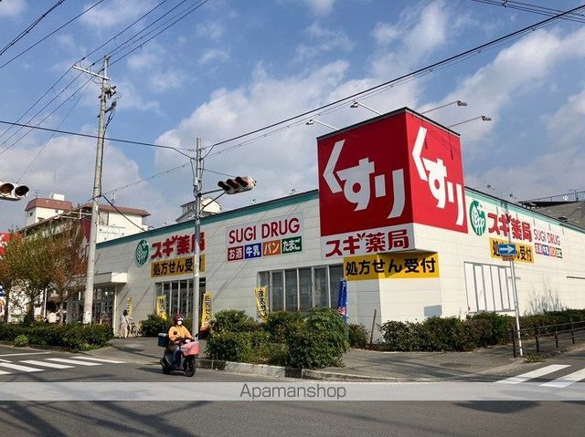 ドラックストア　スギドラッグ加美北店（ドラッグストア）まで83m