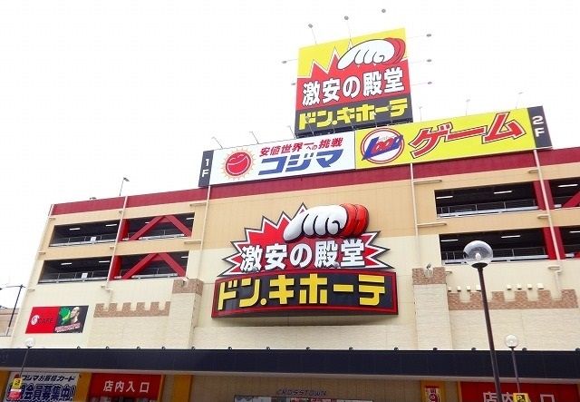 その他　ＭＥＧＡドンキホーテ名古屋本店（その他）まで2700m