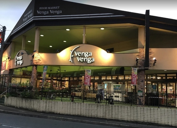 スーパー　Venga　Venga野川店（スーパー）まで769m